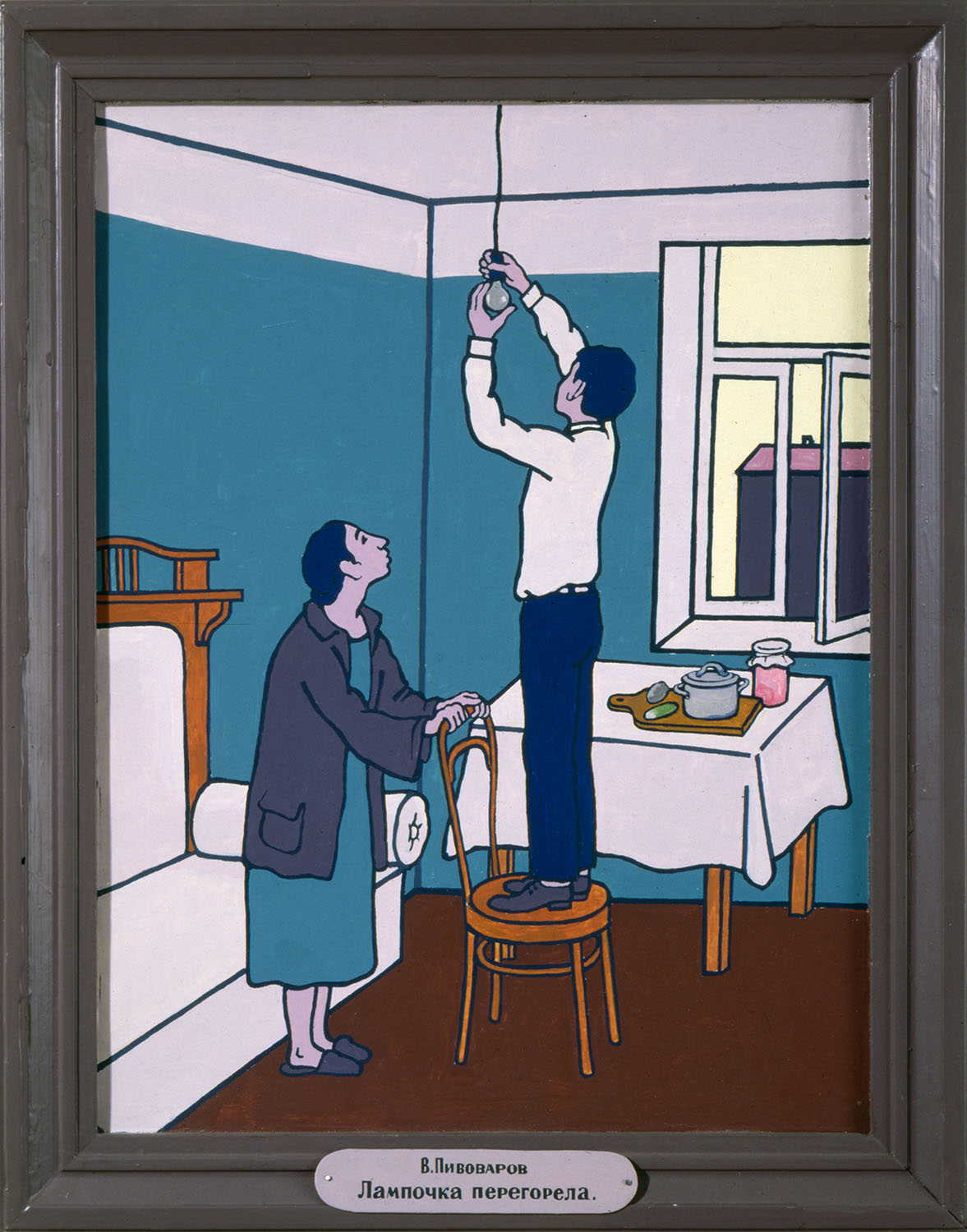 Obrázek: 07-viktor-pivovarov